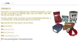 一站式印刷解決方案 從傳統到數碼，盡在專業印刷公司